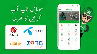 Mobile TopUp with Bykea screenshot 4