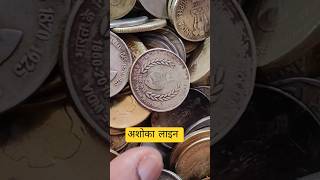 Rare CAG Coin 😱 1860-2010 Coin Value in India #coin #coppercoins