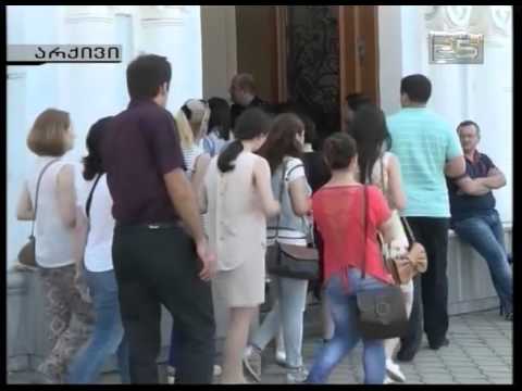 პედაგოგებისა და პედაგოგთა მსურველების გამოცდები დაიწყო