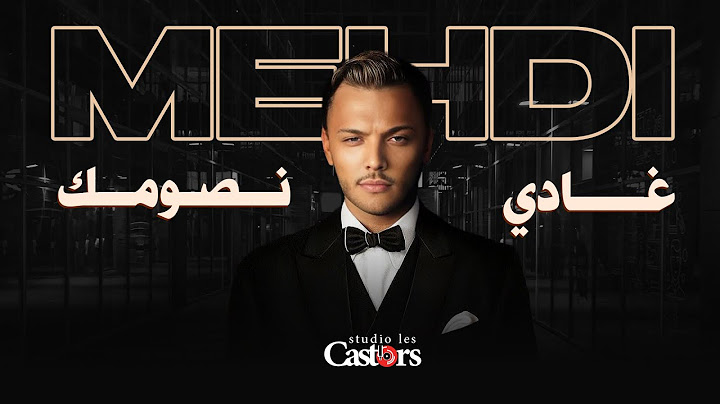 Cheb Mehdi - Ghadi Nsoumek [Official Lyric video] (2024) / شاب مهدي - غادي نصومك
