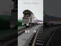힐링기차 Healing Train #shorts