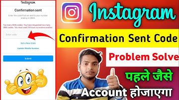 Confirmation sent / You have requested too many SMS codes. You must wait 24 hours to receive another