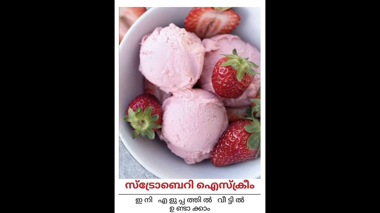 strawberry ice cream recipe malayalam YouTube