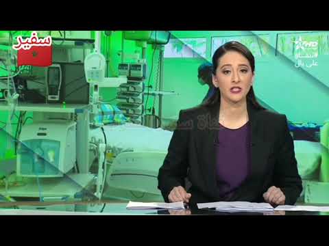أجهزة متطورة حديثة في المستشفى الجامعي بمدينة وجدة