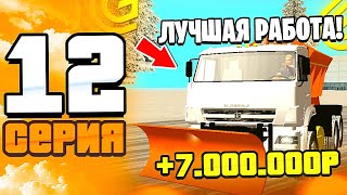 :        |  12 |       GRAND MOBILE