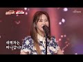 새벽의 여신이 내려준 새벽비 촉촉했지윤 TV CHOSUN 210820 방송 내 딸 하자 20회 TV조선 새벽의 여신이 내려준 새벽비 촉촉했지윤 TV CHOSUN 210820 방송 내 딸 하자 20회 TV조선