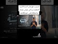 مهرجان الدنيا قاسيه اتشقلبت بيا في ثواني عصام صاصا اعملو اشتراك علشان يجيلكو كل جديد
