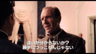 『ヘイル、シーザー！』特別予告編 大阪弁 バージョン