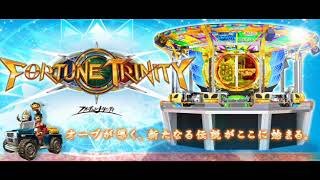 [Konami fortune trinity]​ Aqua jackpot payout โดย​ Qrispy​ joybox