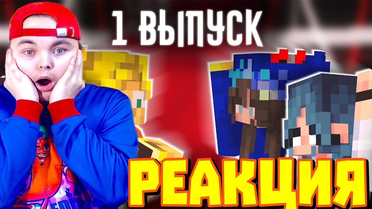 Жека плей