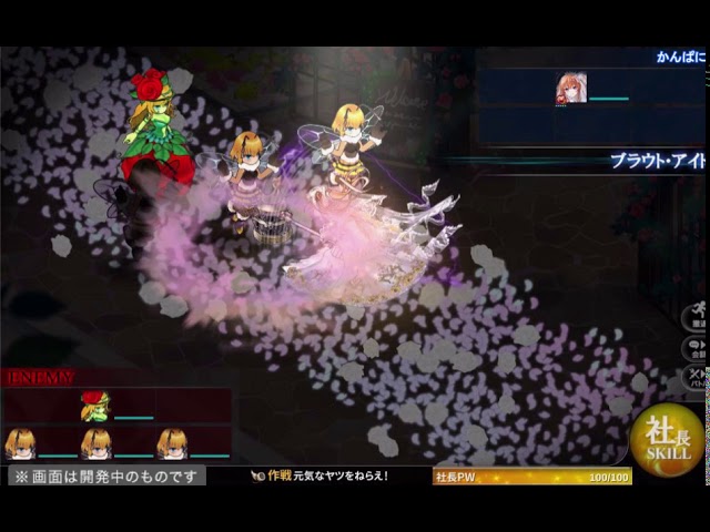 かんぱに ガールズ 花嫁衣装社員 ジークリット Cv 伊藤静 イラスト 天草帳 奥義紹介 Youtube かんぱに ガールズ 花嫁衣装社員 ジークリット Cv 伊藤静 イラスト 天草帳 奥義紹介 Youtube