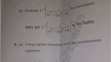 BSc 4th Sem Mathematics Special Functions & Integral Transform Question Paper 2019