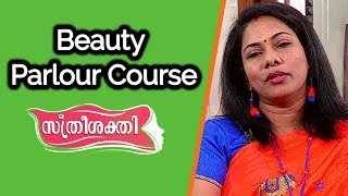 Beauty Parlour Course Malayalam  STHREE SHAKTHI EPI 78 screenshot 5