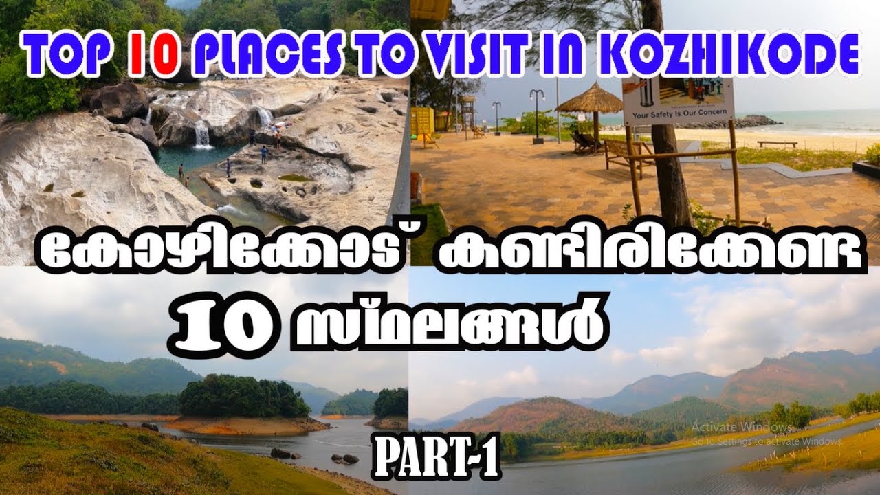 major tourist places in kozhikode