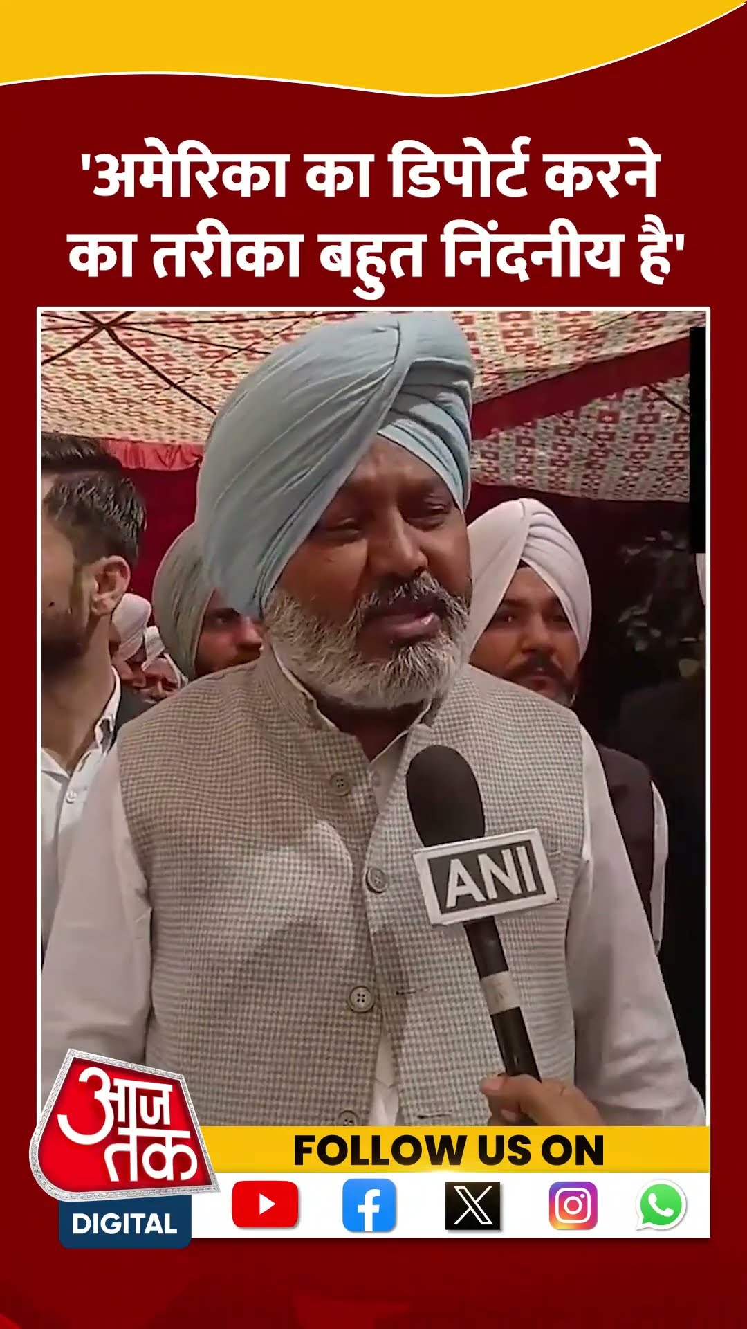 Illegal Immigrats Deport From US: Punjab Minister Harpal Cheema ने USA के तरीके पर उठाए सवाल #shorts