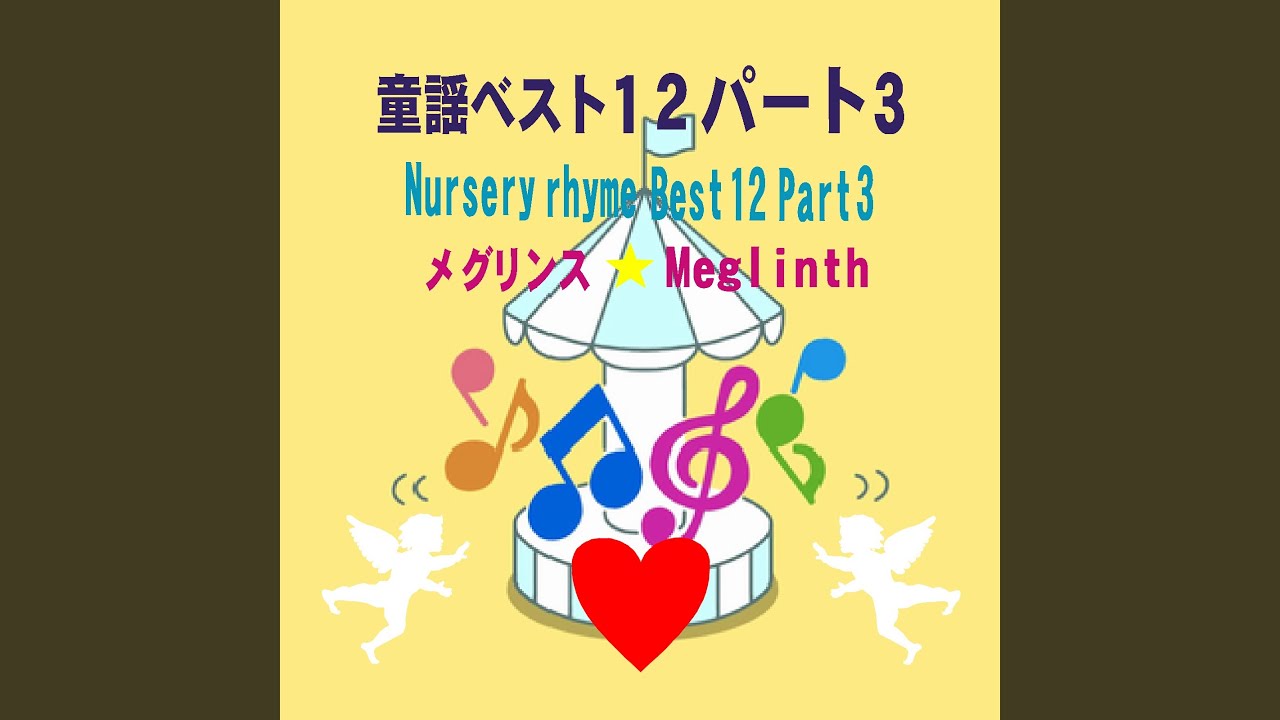 Assista a すごいぞ虫たち no YouTube