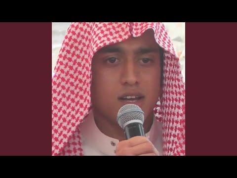 سورة النبأ بجوده عاليه القارئ يوسف كالو Surat An Naba Yousef Kalo