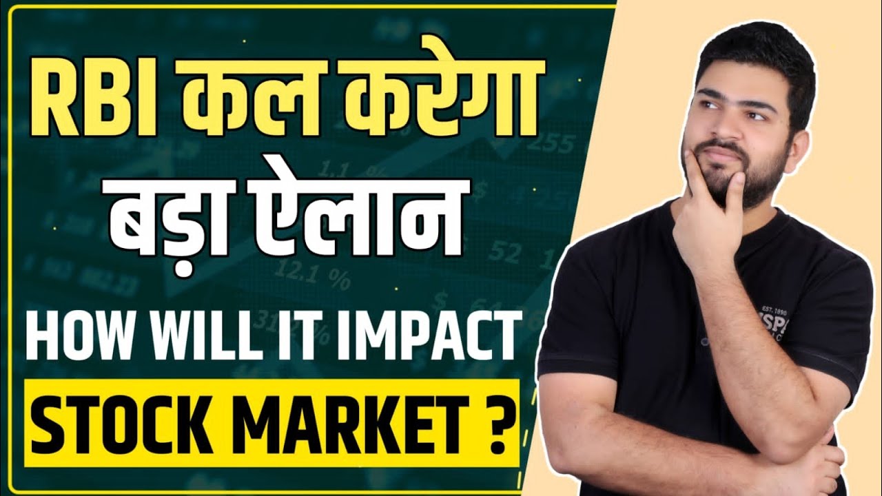 RBI announcement Coming tomorrow How will it impact Stock Market