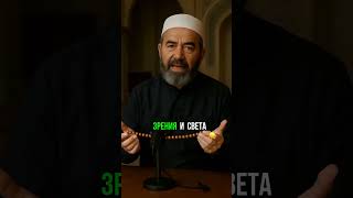 Ибн аль-Хайсам: ЗАЧЕМ его имя ЗАБЫТО? 😱 #Ислам #Мусульмане