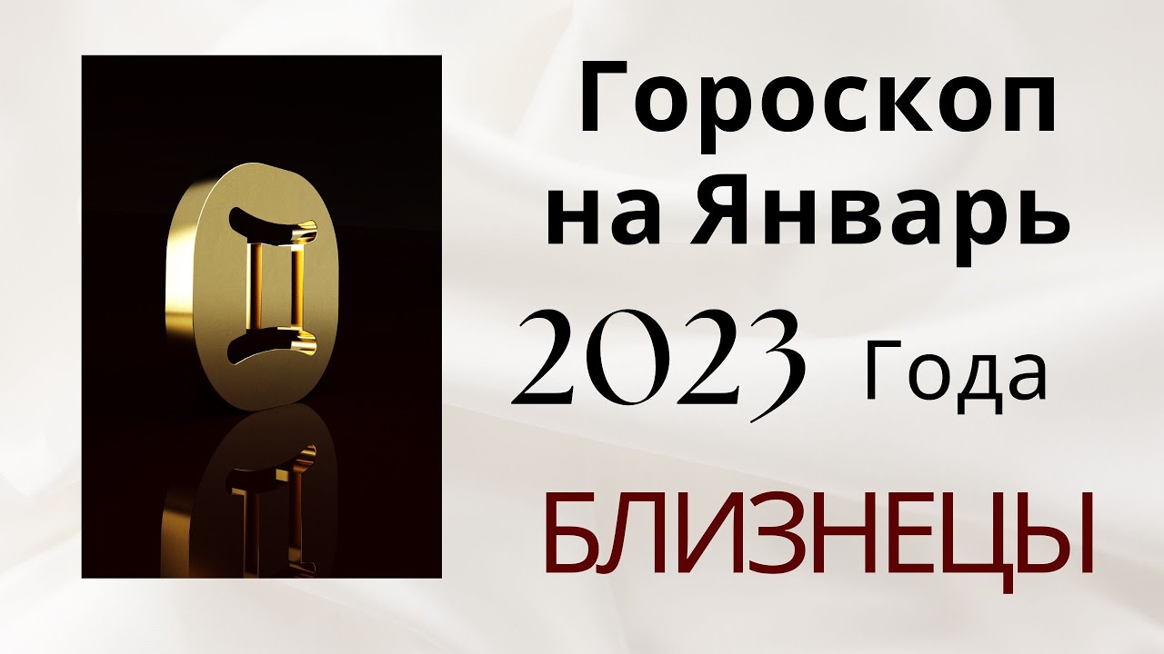 Весы Обезьяна Гороскоп На 2023 Год