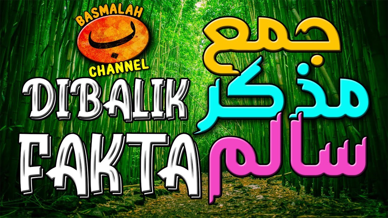 BELAJAR NAHWU - SHORROF : Fakta yang ada dibalik jama' mudzakkar salim (kaidah nahwu)