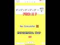 SAT Math Problem That Looks Free But Isn’t | Solutions of Equations #satmath #shorts