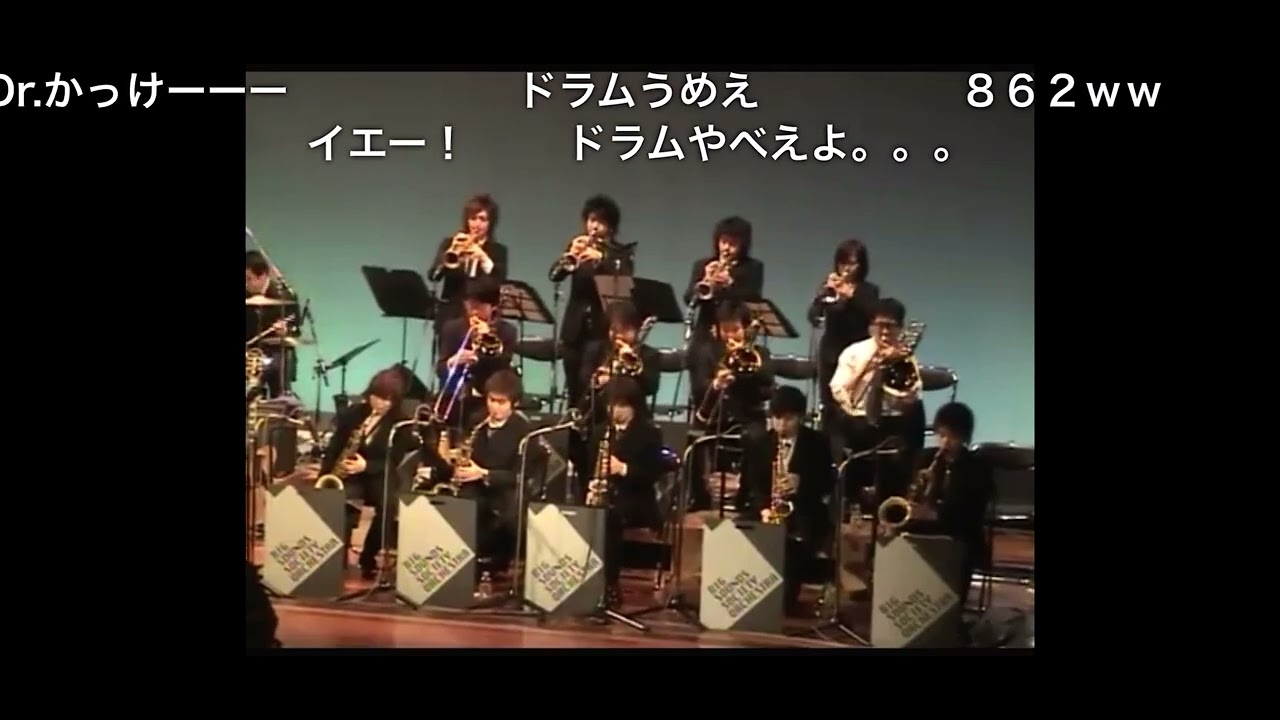 【貴重映像】Strike Up the Band（明治大学Big Sounds Society Orchestra）