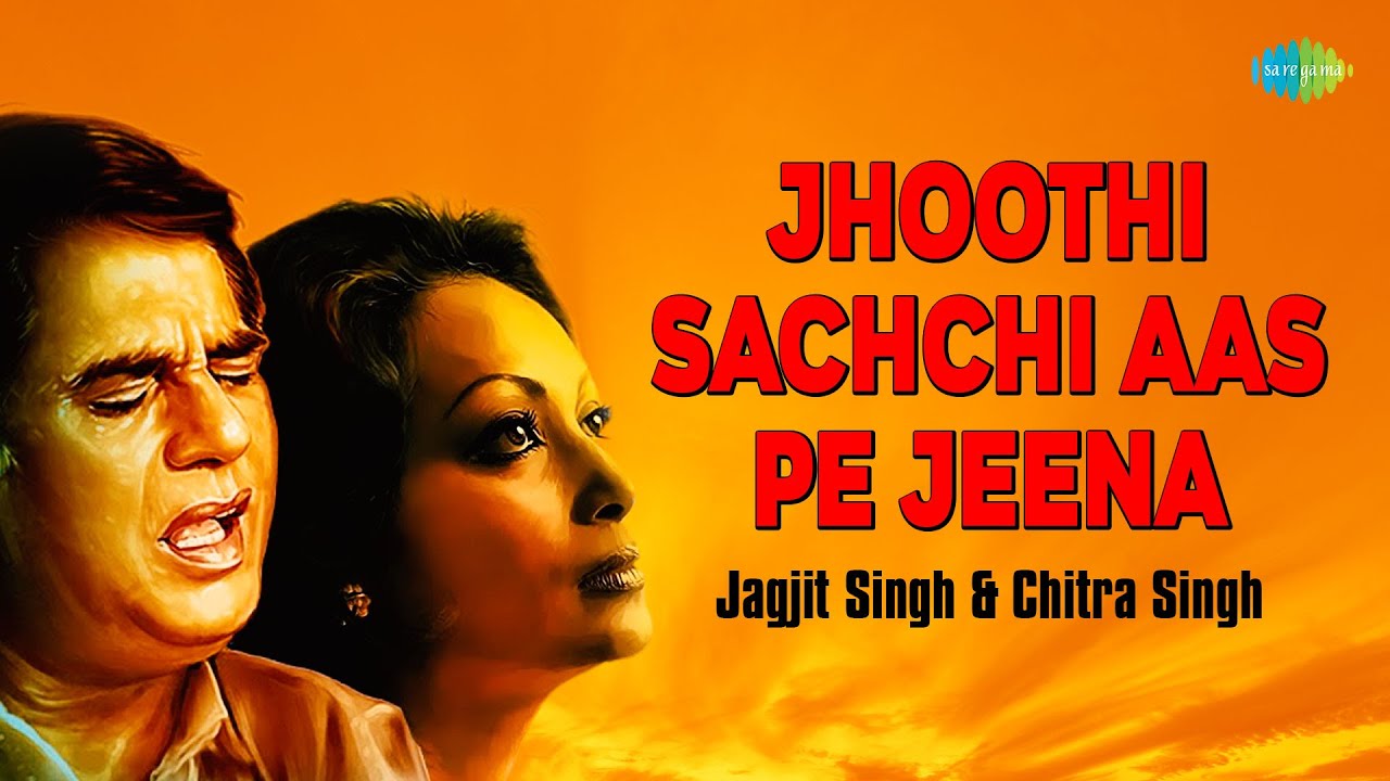Jhoothi Sachchi Aas Pe Jeena  Jagjit Singh Ghazals  Chitra Singh  Beyond Time  Sad Ghazals