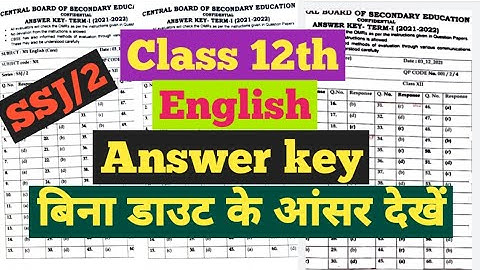 CBSE Class 12th English answer key 2021 || SSJ/2 ||Qpc 001/2/4 || English solution class 12th #cbse