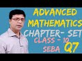 ADVANCED MATHS CLASS 10 SEBA Exercise- 1.1 QN- 7 Chapter - 1 (SET) HSLC 2022