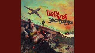 Смотреть клип Тайга (Feat. Tanir)
