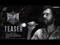 Pizza 3 The Mummy - Tamil Teaser | Ashwin Kakumanu | CV Kumar | Mohan Govind