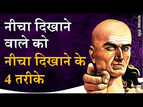 वीडियो: पूरे दिन चुप रहने के 4 तरीके