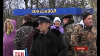 Право на землю: акцію протесту влаштували жителі села Трудове на Запоріжжі Право на землю: акцію протесту влаштували жителі села Трудове на Запоріжжі