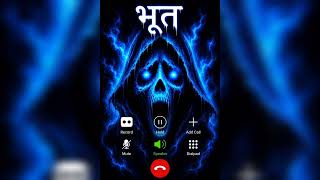 💀 A Ghost Called! 😨 | Duplicate Ghost Call Prank 😱 | One Side Call Recording screenshot 5