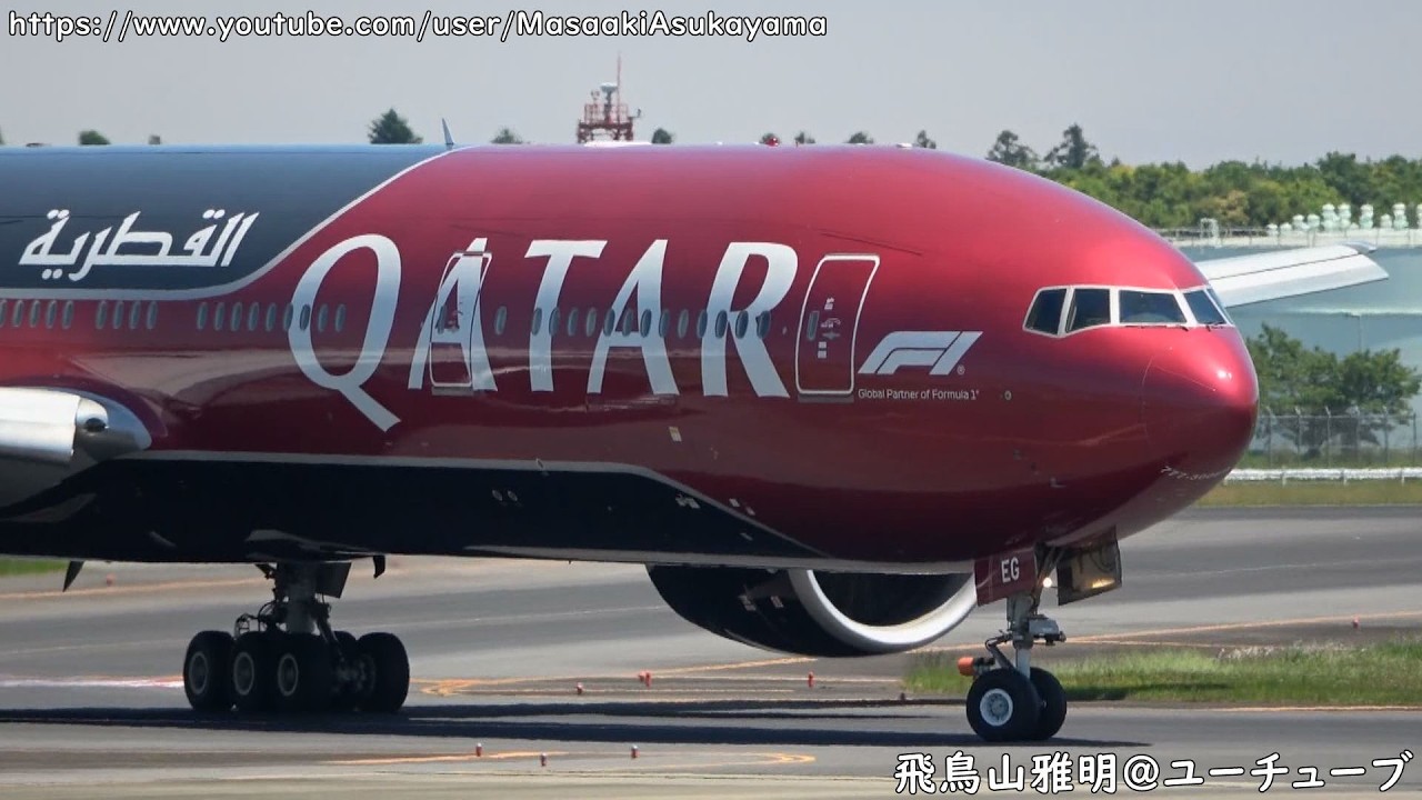 Formula 1] Qatar Airways Boeing 777-300ER A7-BEG landing @ Narita