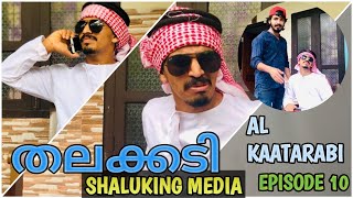 Talakkadi Episode 10 Shaluking Media