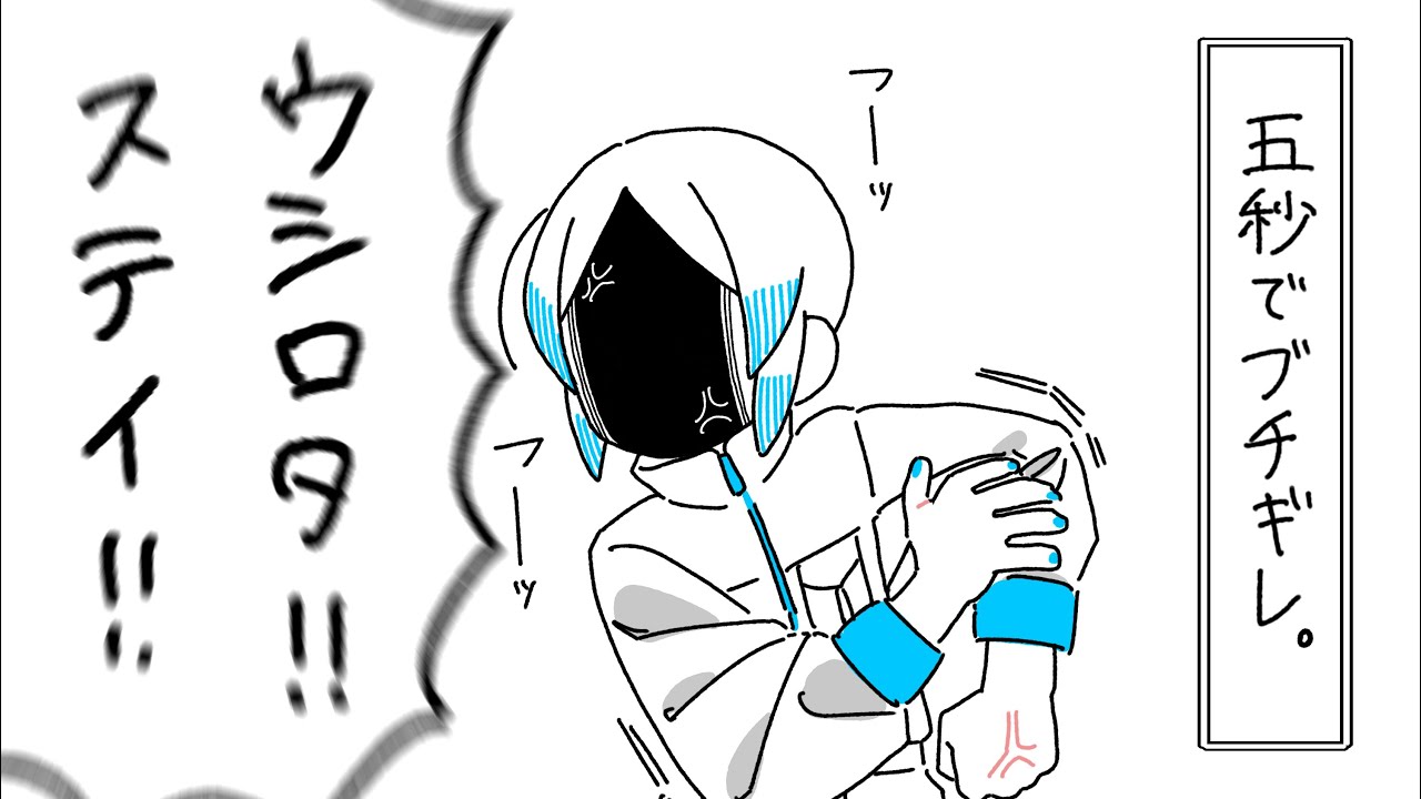 じゅげむじゅげむ #ギャグ #illustration #shorts - YouTube