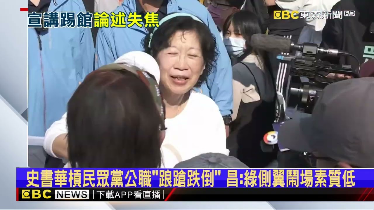 卓揆宣講再嗆刪預算！ 白「首宣講」批政府哭窮晚上抱辣妹@newsebc
