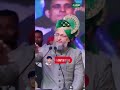 police ko bi mlm ek hi mard hai #asaduddinowaisinewvideo #viralvideo #youtubeshorts #asaduddinowaisi