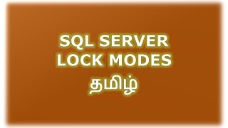 Lock Modes - Locks in SQL Server - Part 2 Tamil