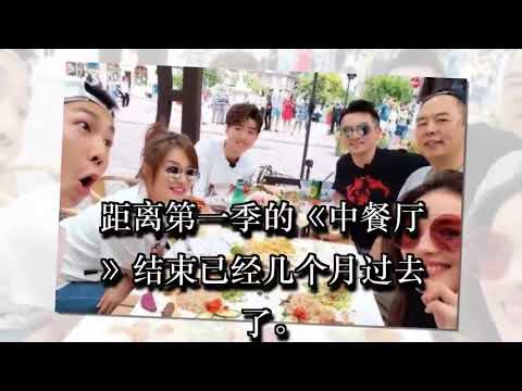 “皇阿玛”张铁林空降中餐厅，引发“还珠回忆杀”