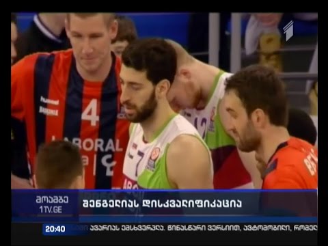 ჩხუბის გამო თორნიკე შენგელია 5-მატჩიანი დისკვალიფიკაციით დასაჯეს