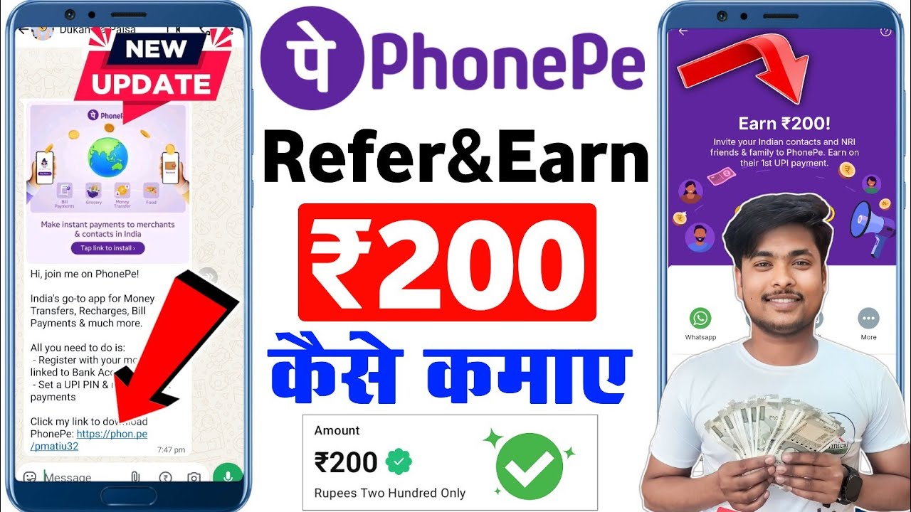 phonepe refer and earn full process 2025 | phonepe refer and earn 2025 | phonepe refer kaise kare |