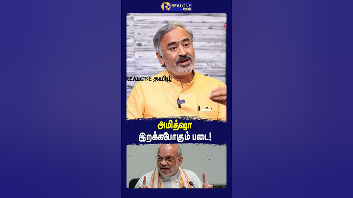 அமித்ஷா இறக்கபோகும் படை!