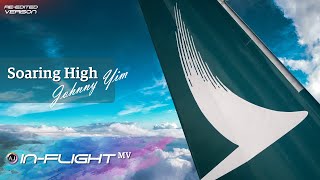 Johnny Yim • Soaring High • In-Flight Music Video • Cathay Pacific • 國泰航空 | HONG KONG