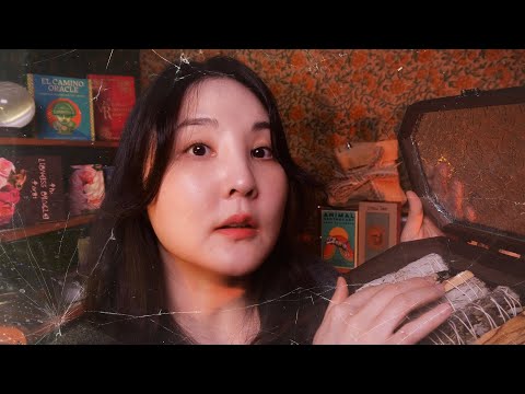 😈 지금부터 얼굴이 유리처럼 느껴질 거예요｜수상한 타로 가게 상황극 ASMR