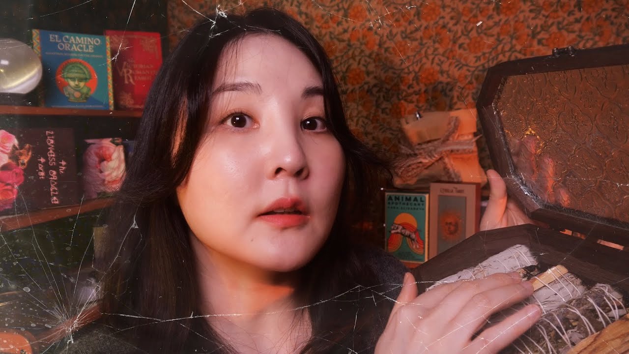 😈 지금부터 얼굴이 유리처럼 느껴질 거예요｜수상한 타로 가게 상황극 ASMR