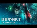 Новая BioShock, перенос Bloodlines 2 и DiRT 5, отмена GoldenEye 25, фестиваль игр от 3D Realms...