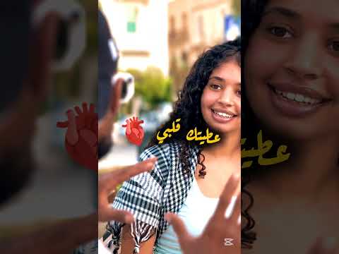 Nwit M3ak Ken Lkhyr Music Joy Att Official Song Art Lyrics Newmusic Instagram Love